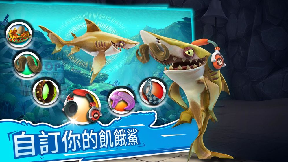 饥饿鲨世界终极原子鲨免费钻石珍珠最新版 v4.6.0