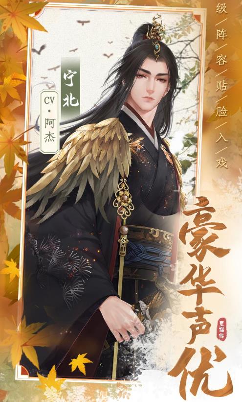 爱琳诗篇手游官方正版 v1.0.4