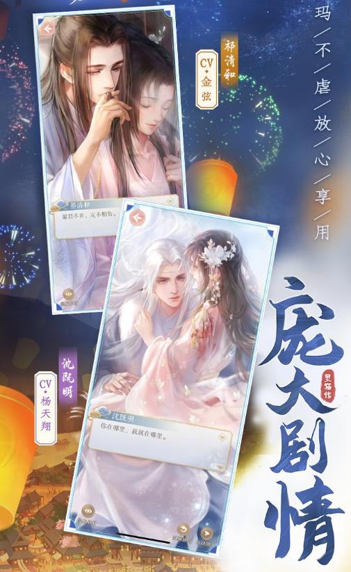 安卓爱琳诗篇手游官方正版 v1.0.4软件下载