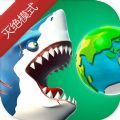 饥饿鲨世界灭绝模式灾难鲨无限珍珠安卓版 v4.6.0