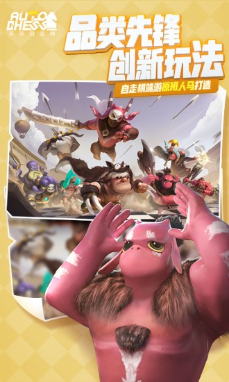 角斗英雄app下载