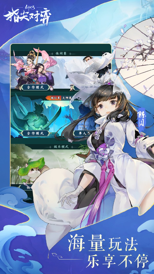 深渊魔塔超v版下载