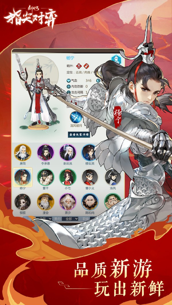 深渊魔塔超v版app下载