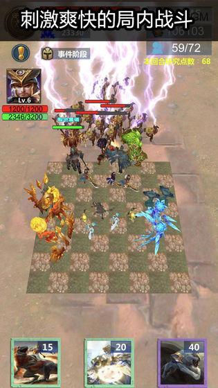 安卓时空召唤师无限钻石版app