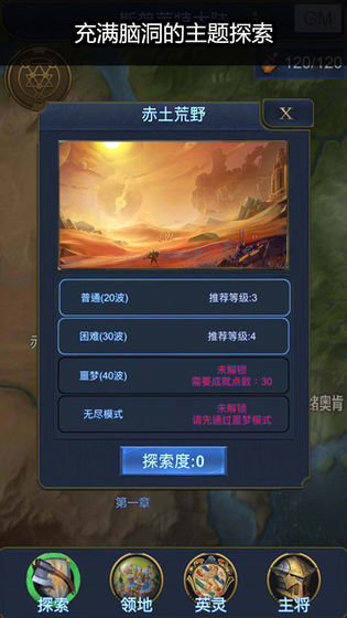 时空召唤师无限钻石版app下载