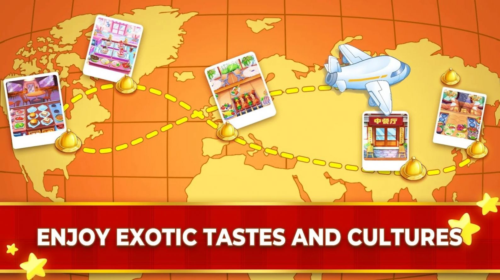 安卓美食烹饪家汉堡店软件下载