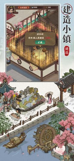 汴梁幸福街app下载