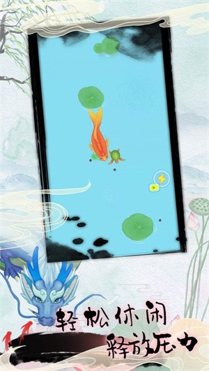 安卓海洋大追杀软件下载