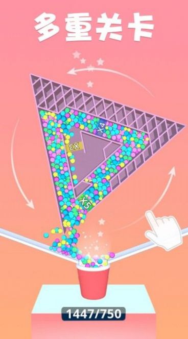 安卓球球很迷软件下载