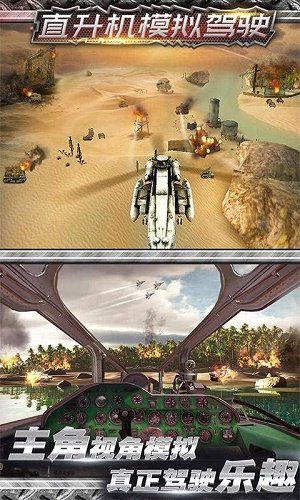 安卓我的荒野战场选关版app