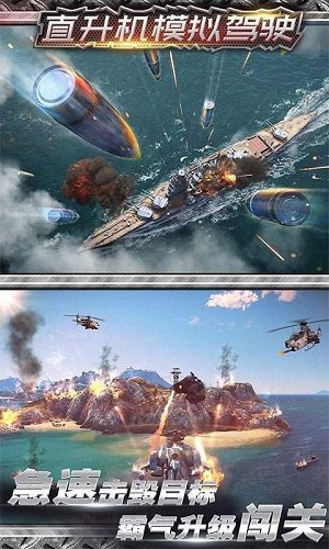 安卓我的荒野战场选关版软件下载