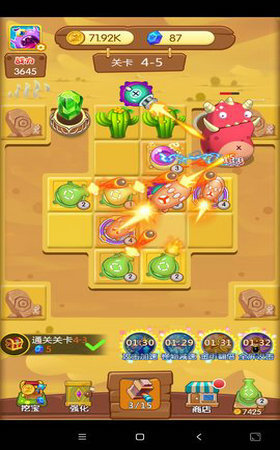 安卓铁甲小人向前冲软件下载