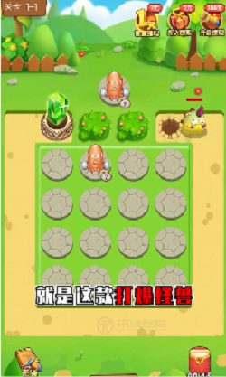 安卓铁甲小人向前冲app