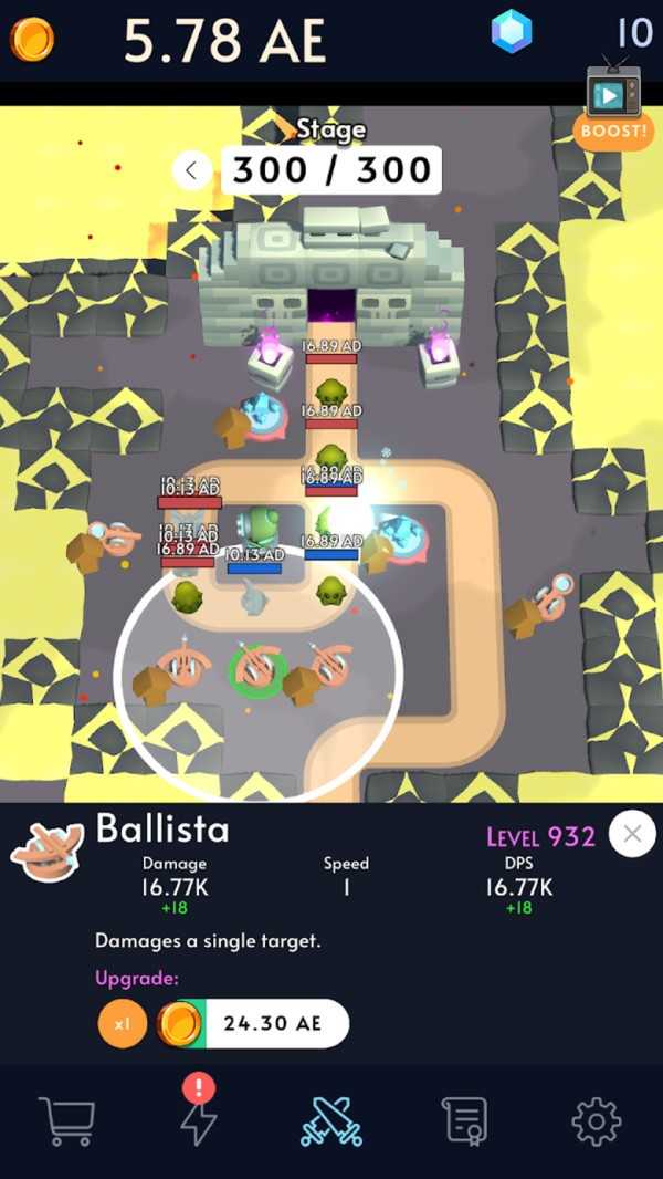 安卓智霸末世app