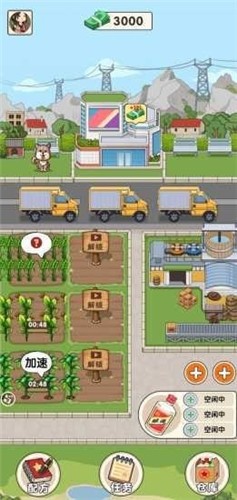 幸福酒厂红包版app下载