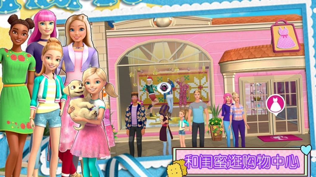 安卓甜心公主音乐会软件下载