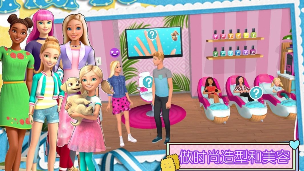 甜心公主音乐会app下载