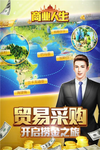 安卓中国卡车之星自由驾驶软件下载