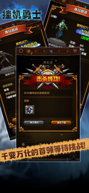 安卓帝国暗影破解版app