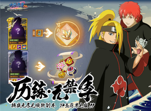 安卓勇士之路无限钻石版软件下载