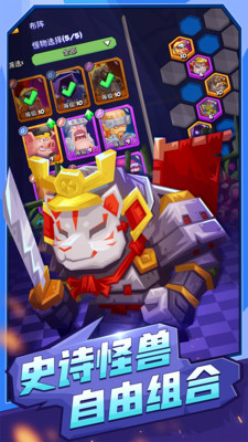 超凡激斗礼包版下载