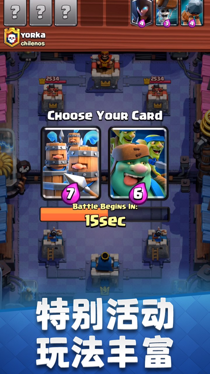 安卓暴走精灵宝可梦测试版软件下载