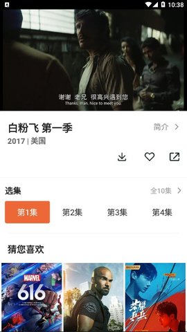 尼克影视 正版下载