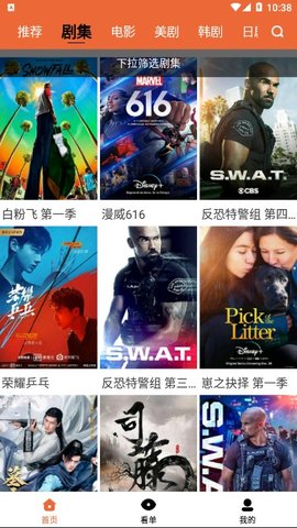 安卓尼克影视 最新版app