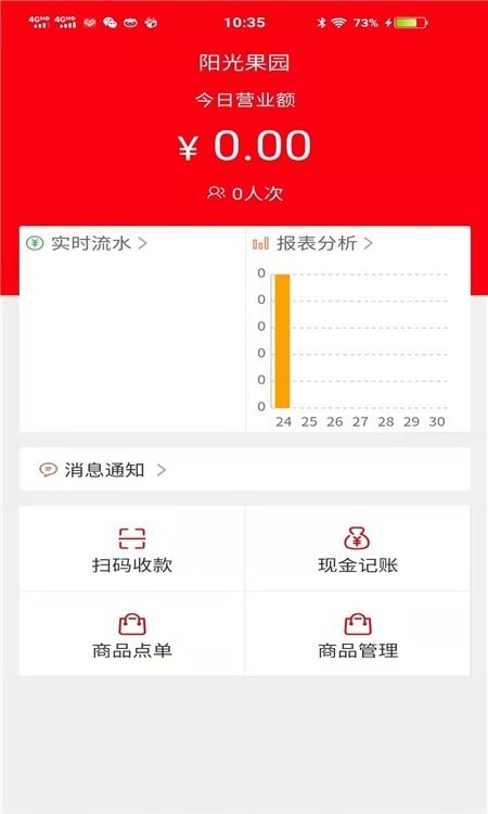 安卓惠米米plusapp