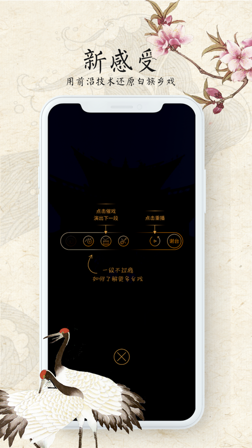 安卓游云南ar安卓版软件下载