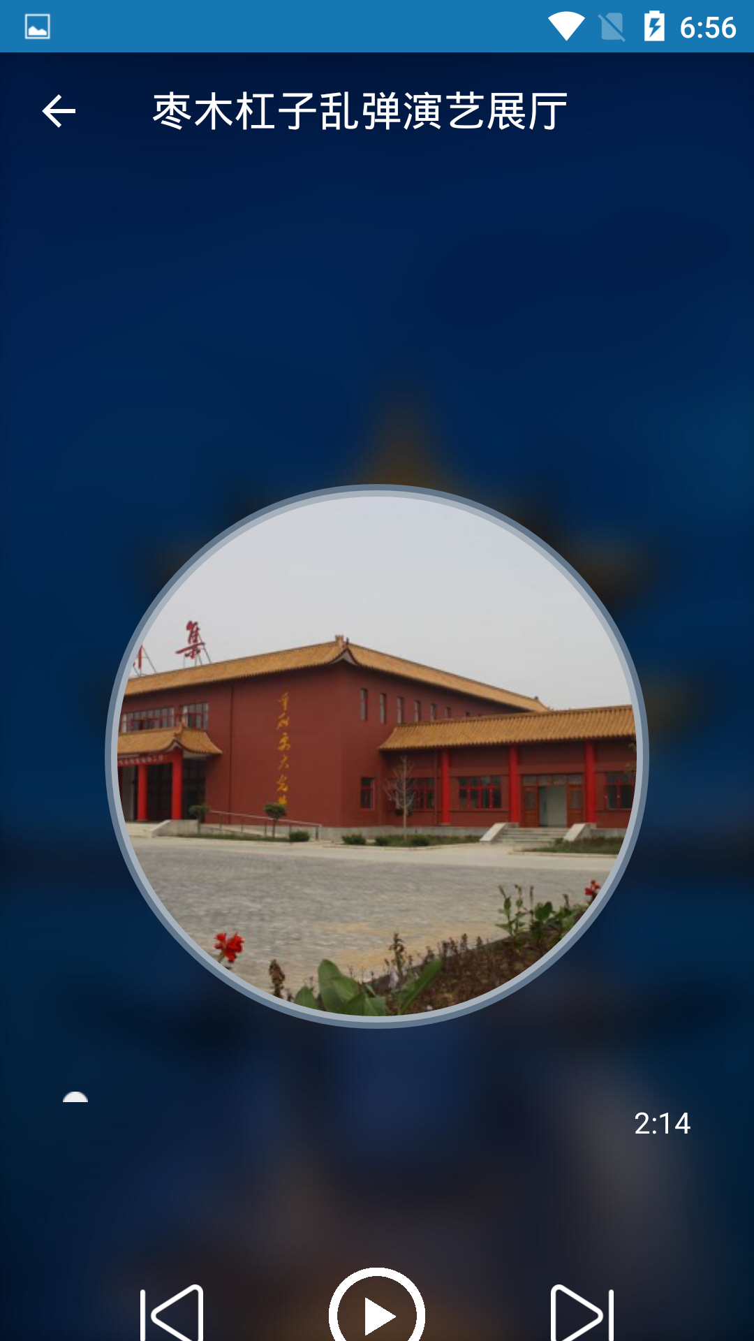 山东浪浪最新版下载