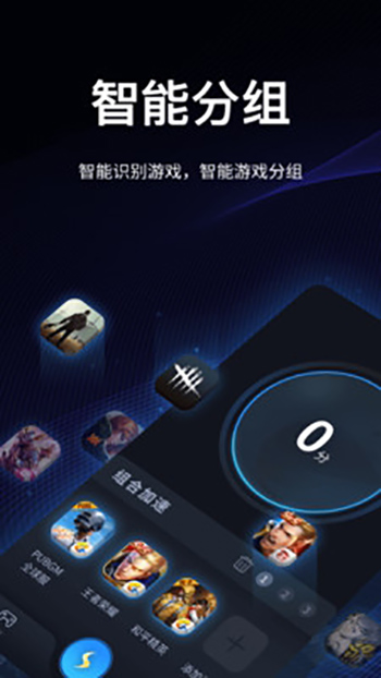 安卓老王加速器 国际版蓝奏云app