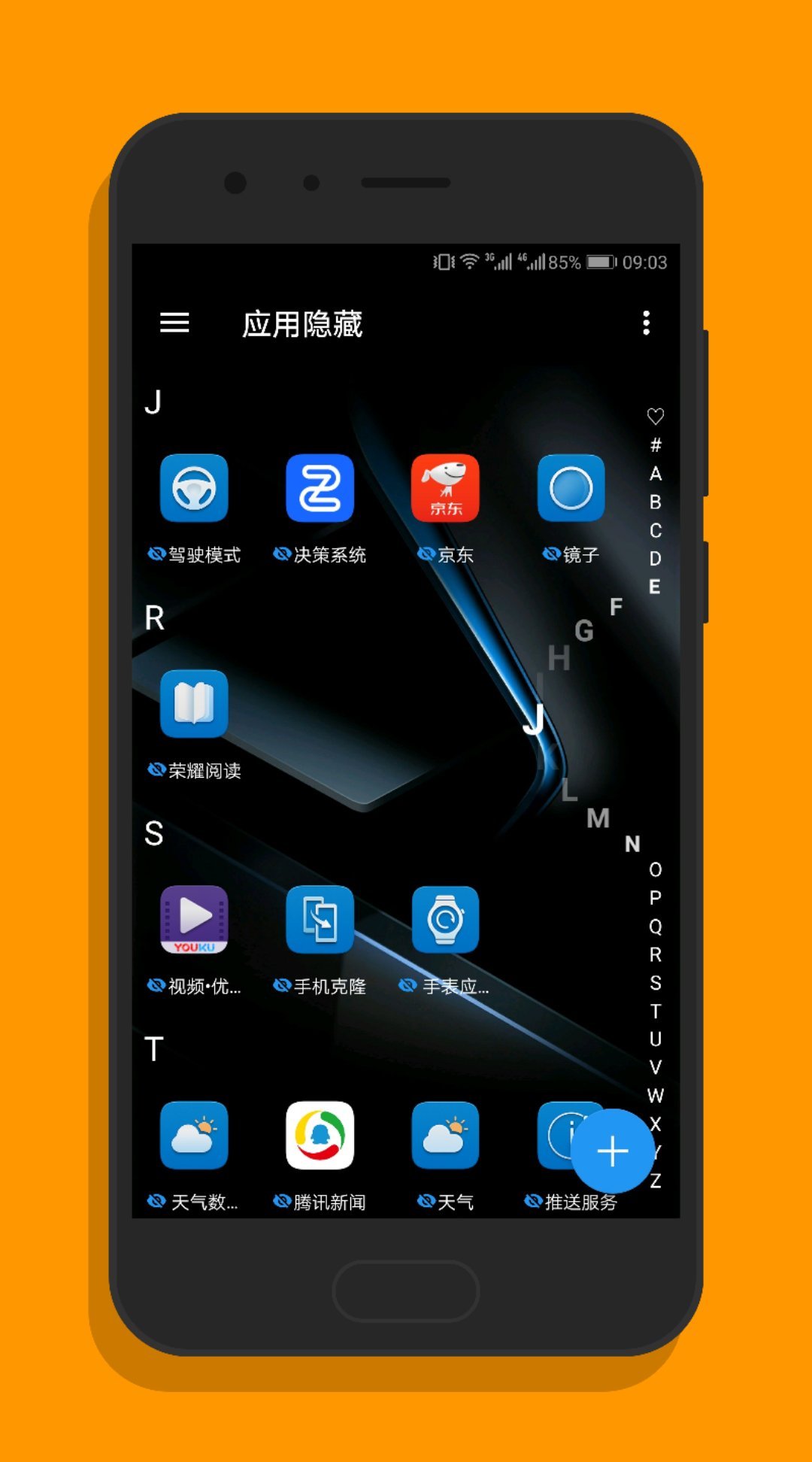 安卓黑洞加速器 官方正版app