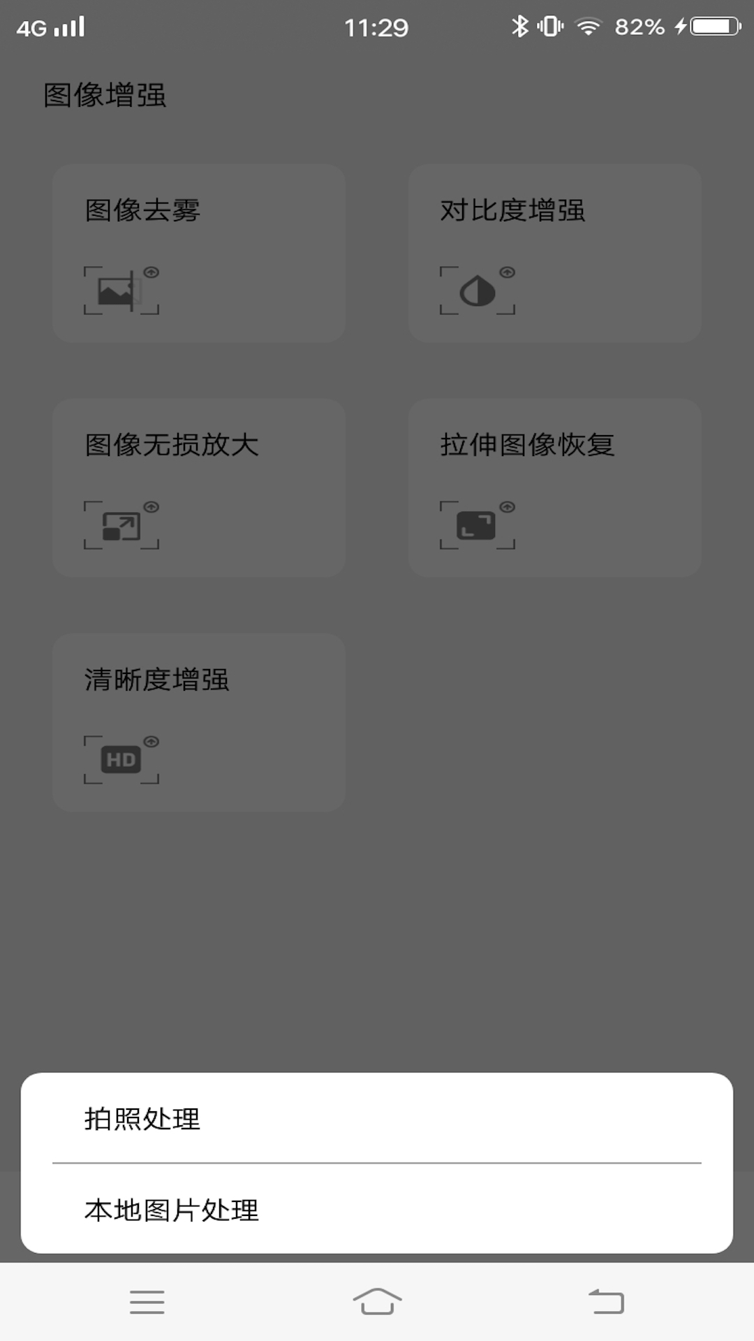 安卓卡哇伊动漫头像制作app官方版 v1.1app