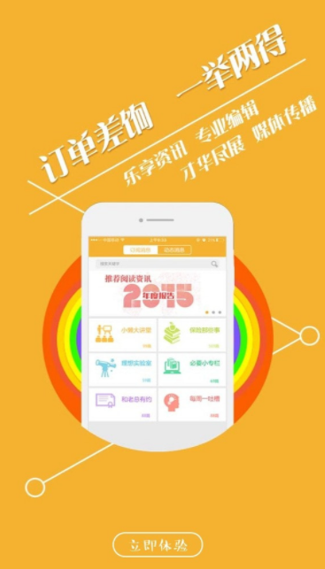 汐音长图拼接app官方版 v1.0.3