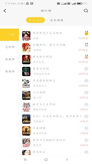 抖书阅读免费版下载
