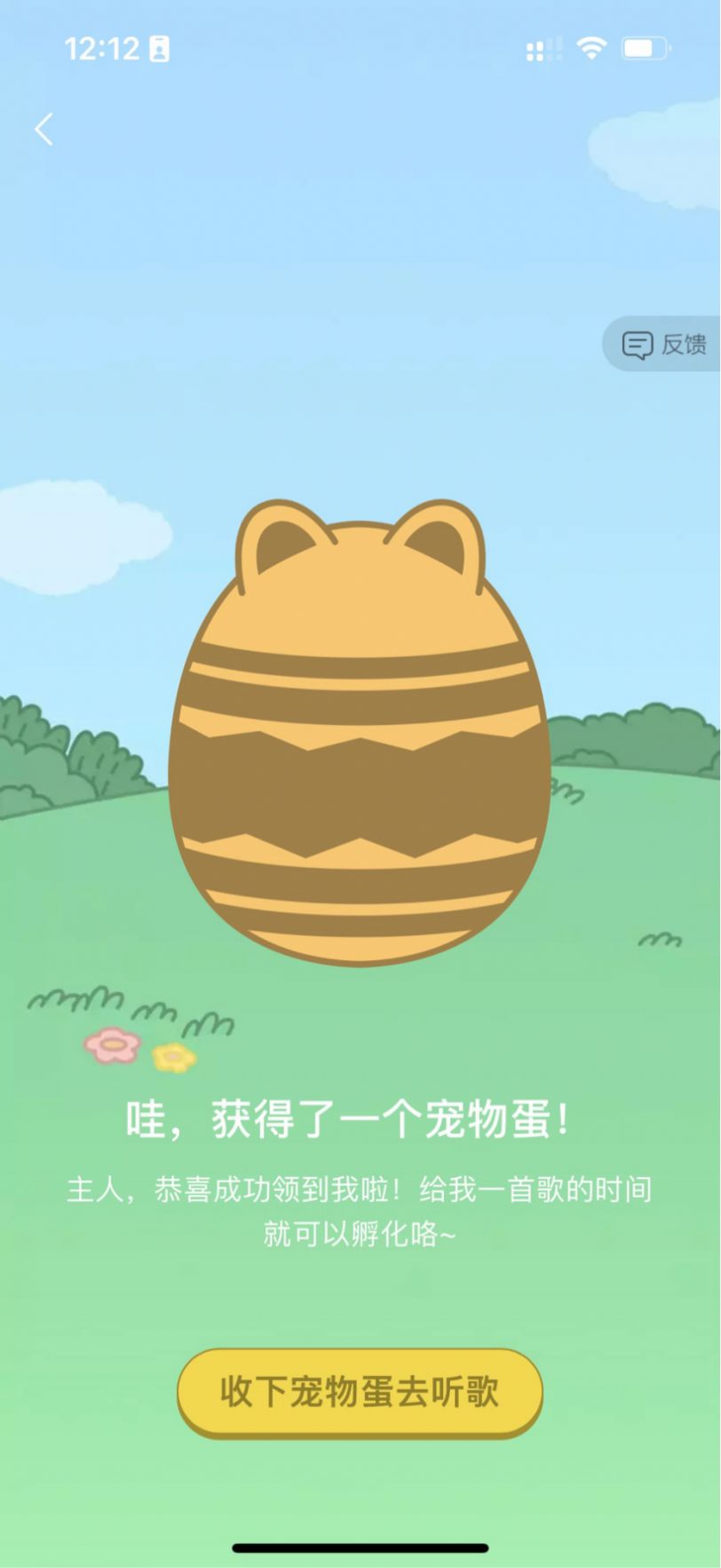 qq音乐免费听歌模式下载