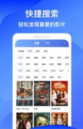 蓝狐影视 无限次数版