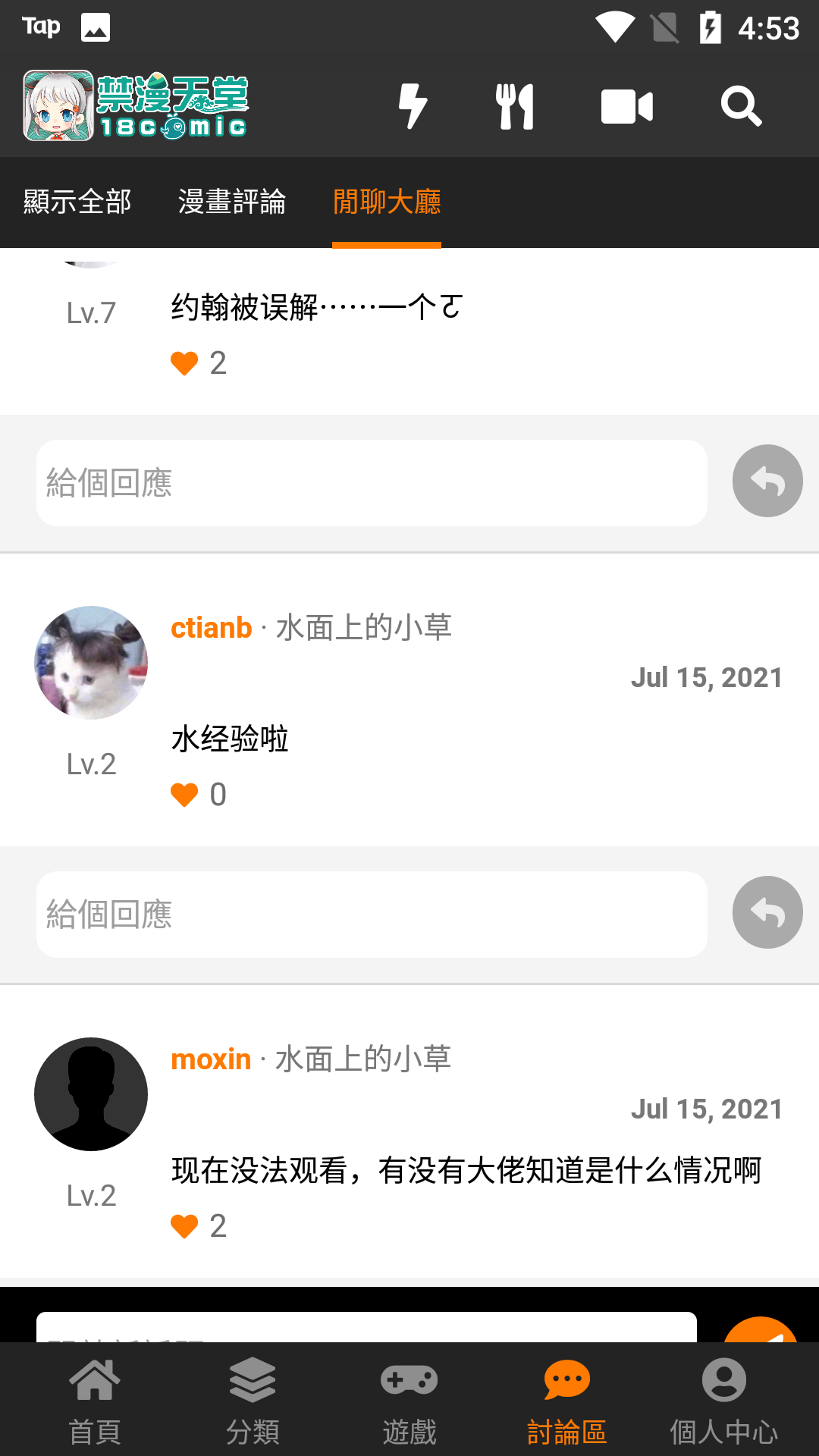 安卓蓝狐影视 2022最新版软件下载