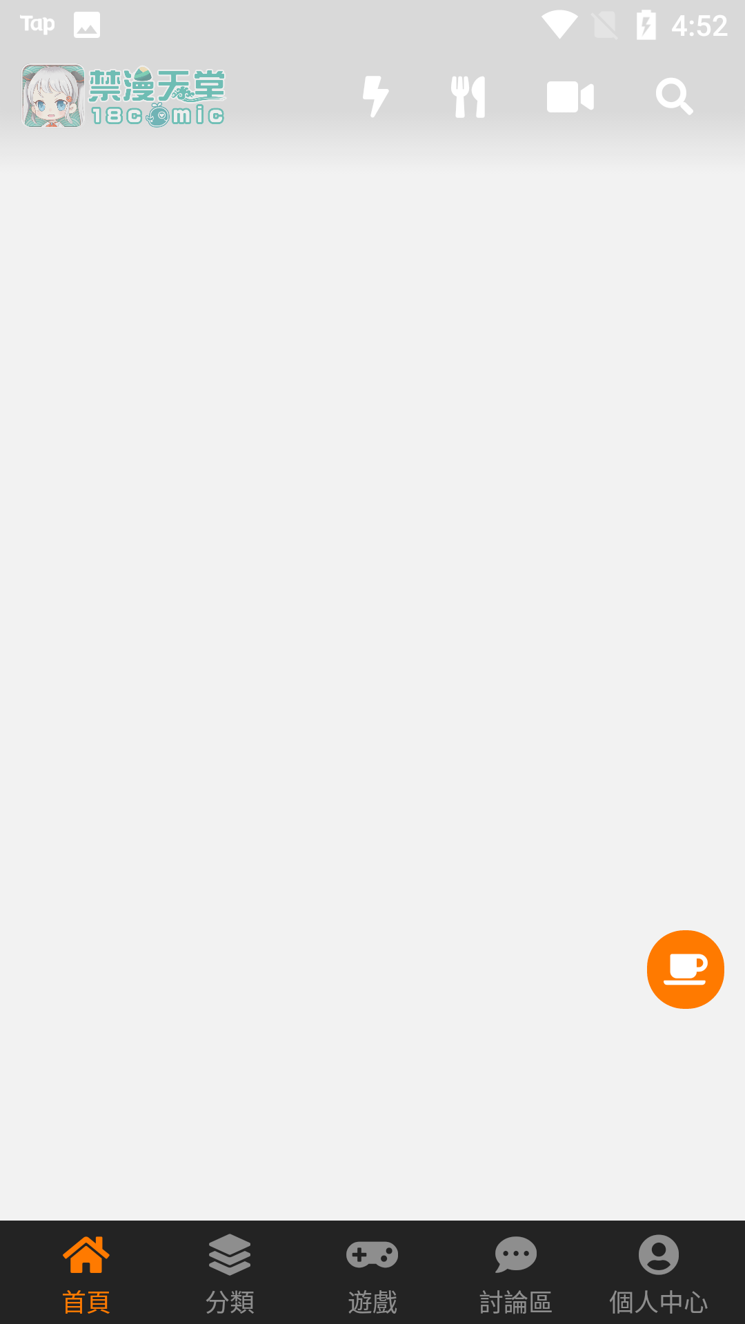 蓝狐影视 2022最新版下载