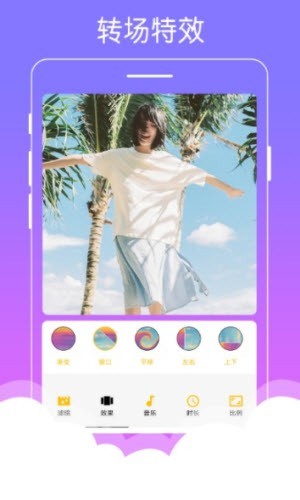 美美音乐相册app下载