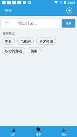 安卓快鸟磁力软件下载