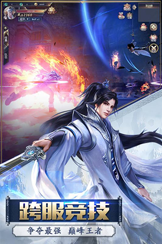 斩魔问道千鸢令