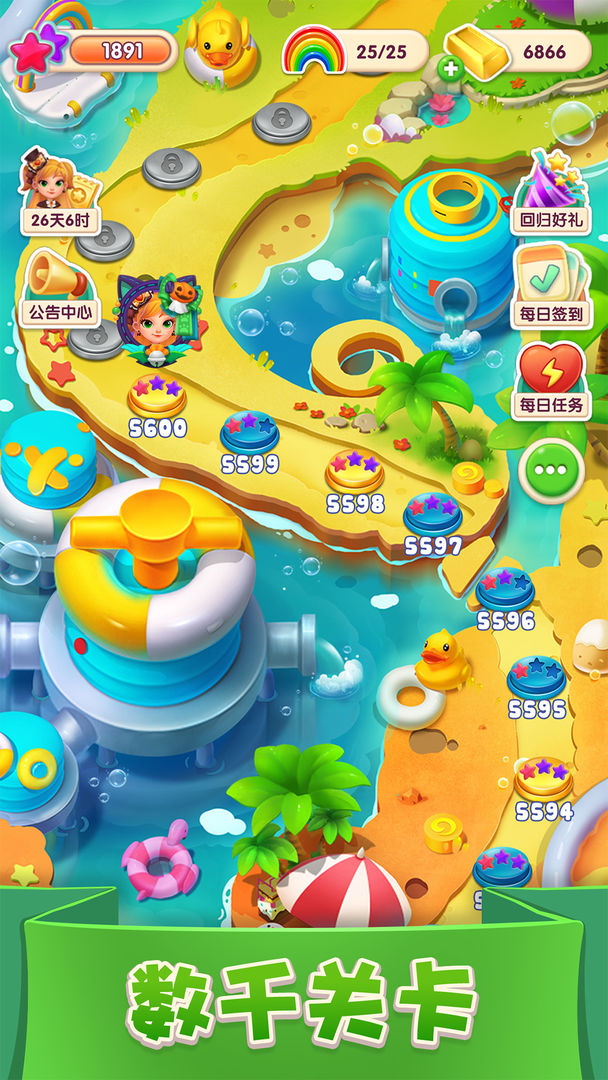 安卓猜歌达人秀app