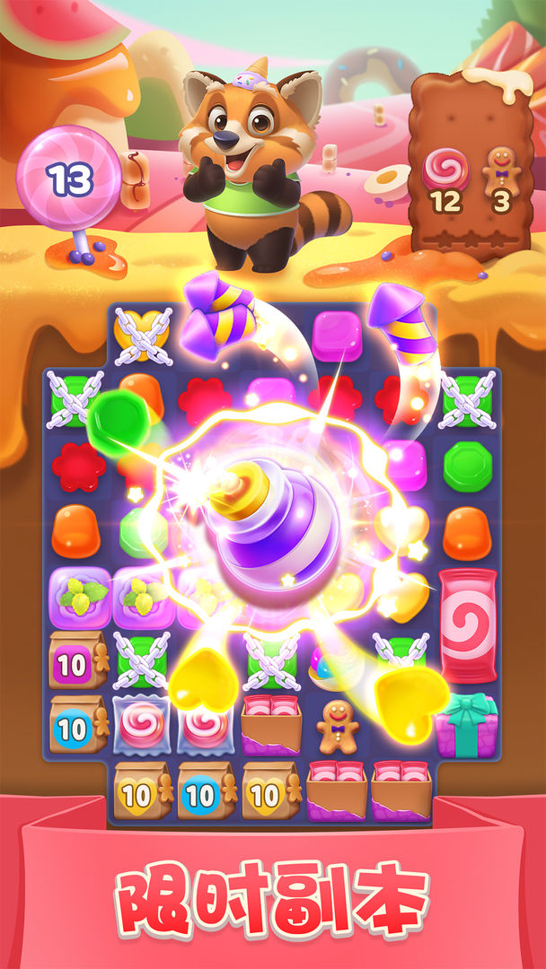 猜歌达人秀下载