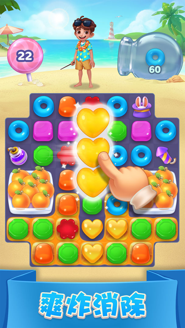 安卓猜歌达人秀软件下载