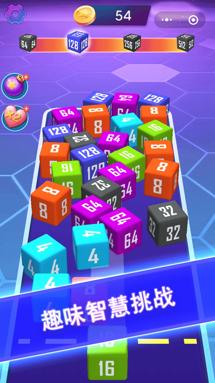 脑上线物理谜题