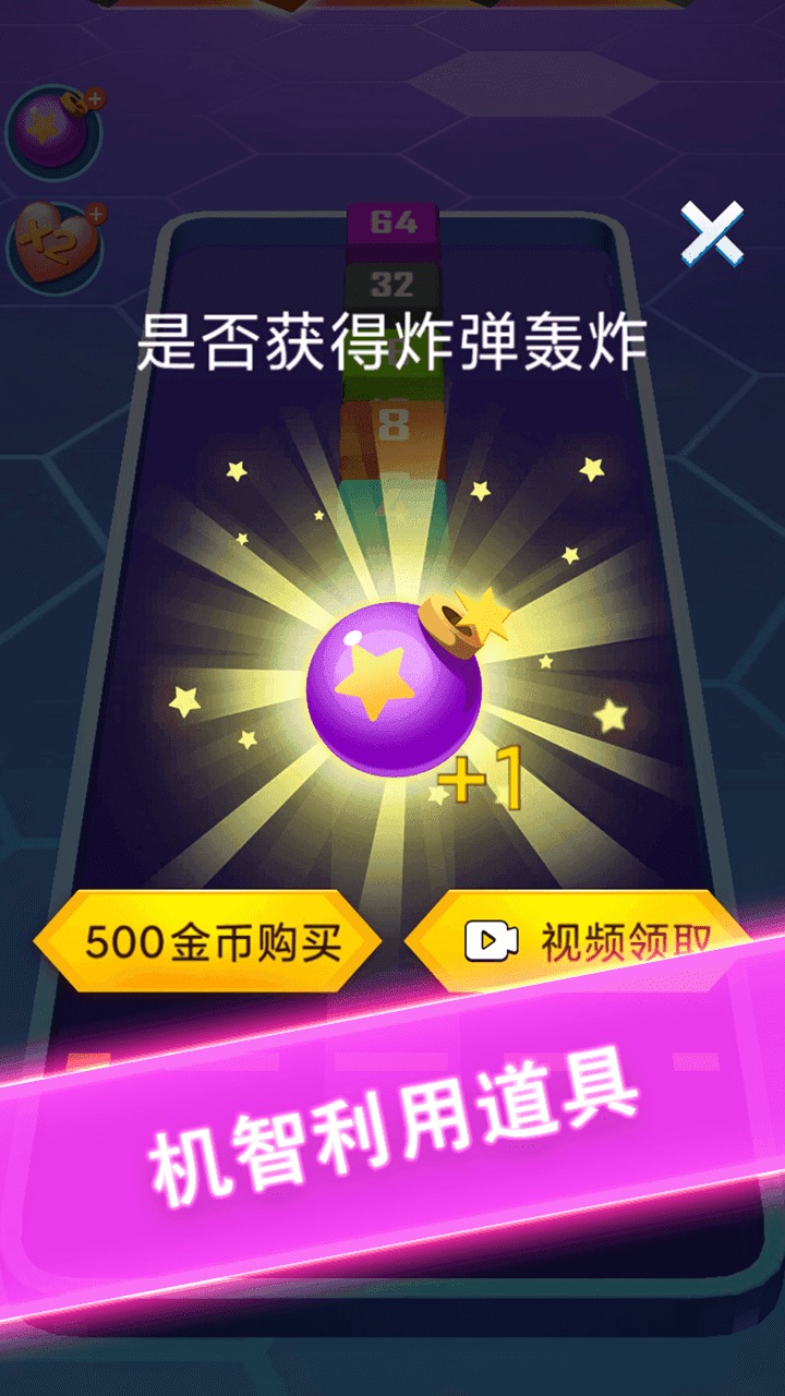 安卓脑上线物理谜题软件下载