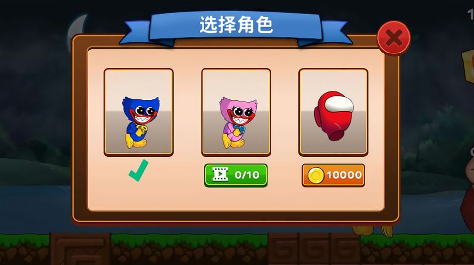 安卓闯关挑战模拟器手机版最新版 v1.0app