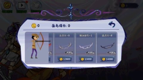 安卓断剑行动软件下载